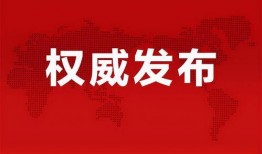 静海万达爆料最新消息视频,项目进展及亮点抢先看