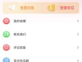 吃瓜最新爆料免费,吃瓜群众最新爆料，明星隐私大曝光！