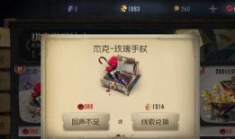 蛋仔第五人格返场爆料最新,神秘角色即将返场，全新爆料揭秘！