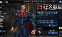 超人钢铁爆料视频,超人钢铁爆料视频深度解析