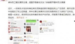 爆料文章与视频不符,爆料文章与视频内容大相径庭，真相究竟如何？