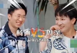 杨迪夫妻爆料视频播放下载,揭秘幕后故事