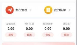最新赏金爆料软件,一键追踪，高额回报等你来拿！