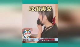 野外美女吃瓜视频大全免费观看,免费观看视频大全集锦