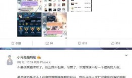 骚白最新爆料视频在线