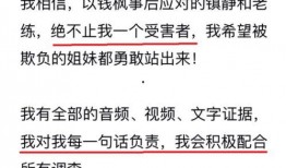 自己有新闻怎么爆料别人,如何巧妙爆料他人