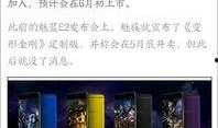 aker最新爆料,揭秘新能源汽车行业新动态与未来趋势