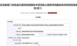 漳州最新爆料消息公布,揭秘漳州重大事件背后的真相