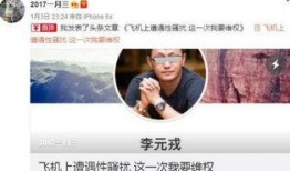 网红爆料最新事件新闻,最新事件引发社会热议，真相究竟如何？