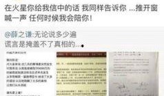 娱乐新闻怎样爆料微博,揭秘微博热门爆料背后的真相