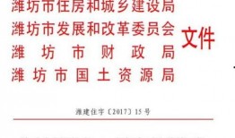 潍坊爆料群规则公告最新