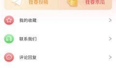 吃瓜爆料免费应用下载,揭秘免费应用下载背后的“吃瓜”秘密