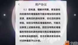 小说吃瓜事件免费阅读,揭秘网络舆论背后的真相