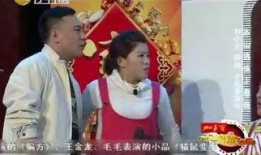 赵四情缘爆料小品视频,笑料连连，情感纠葛引共鸣