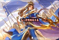 虞姬皮肤最新爆料图文,华丽舞姿，古风韵味尽展