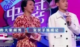 女子相亲爆料视频播放大全,揭秘相亲现场真实一面