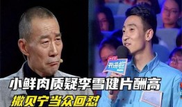 娱乐综艺吃瓜八卦,揭秘明星幕后那些事儿
