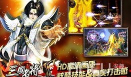 三国杀活动爆料最新武将,智勇双全，战力爆表的传奇英雄