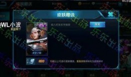 最新皮肤新爆料视频,视觉盛宴与技能革新，最新爆料视频深度解析