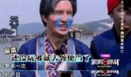 孙红雷爆料薛之谦视频,揭秘背后惊人真相