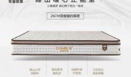 谁爆料床垫的广告视频