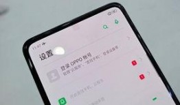 最新屏下摄像头手机爆料