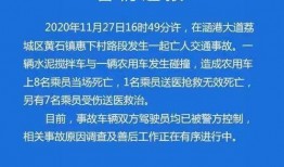 合肥外卖爆料事件最新情况,真相大白，涉事商家面临严惩