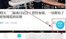 澎湃新闻用什么爆料的,独家爆料揭示真相