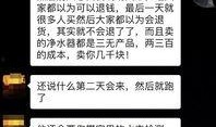 骗局网友爆料视频下载软件,网友爆料视频下载软件真相曝光