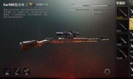 旧版火力对决爆料视频,揭秘旧版爆料视频中的精彩瞬间与战术解析