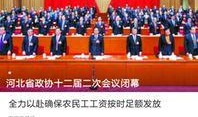 石家庄新闻爆料自媒体平台,最新动态一网打尽，自媒体平台带你直击现场