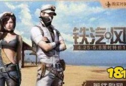 明日之后新时装爆料新闻,时尚与生存的完美融合