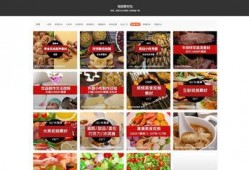 美食爆料热点视频素材