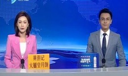 佛山顺德新闻爆料电话,揭露身边事，共建和谐社区