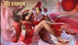 王者皮肤爆料最新情人节,浪漫邂逅，甜蜜绽放