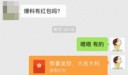 身边趣事最新爆料,最新爆料揭秘那些让人捧腹大笑的瞬间