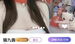 八酱的爆料视频观看