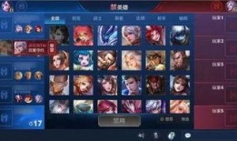 小辣椒王者爆料视频大全,揭秘游戏幕后精彩瞬间