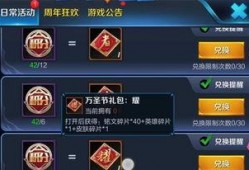 蓝星皮肤特效爆料视频下载,视觉盛宴，带你领略独特魅力
