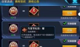蓝星皮肤特效爆料视频下载,视觉盛宴，带你领略独特魅力