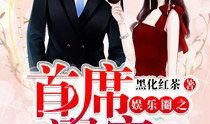 小说娱乐圈的吃瓜影帝是谁,揭秘吃瓜影帝背后的故事