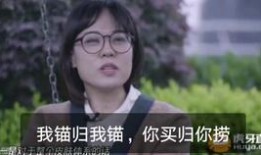 关菲菲视频爆料