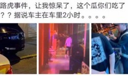安国吃瓜最新事件爆料是真的吗,最新爆料真相揭秘