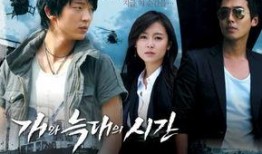 狗与狼的时间在线观看,在线观看时间线揭秘