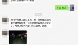 涡阳渣男爆料视频,揭秘不为人知的情感背叛真相
