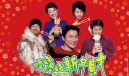 将来喜事在线观看,在线见证幸福时刻