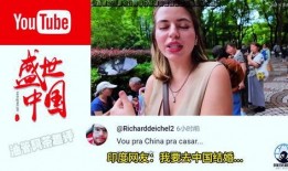 女子相亲爆料视频播放大全,揭秘相亲现场真实一面