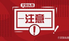 大理今日头条新爆料消息,今日头条揭秘惊人内幕！