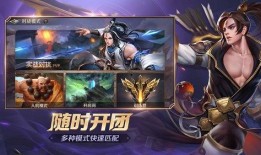 曙光英雄最新皮肤爆料快家人们,快家人们，这些新角色美得让人心动！