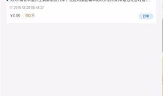 联动云最新爆料消息查询,揭秘未来出行新趋势